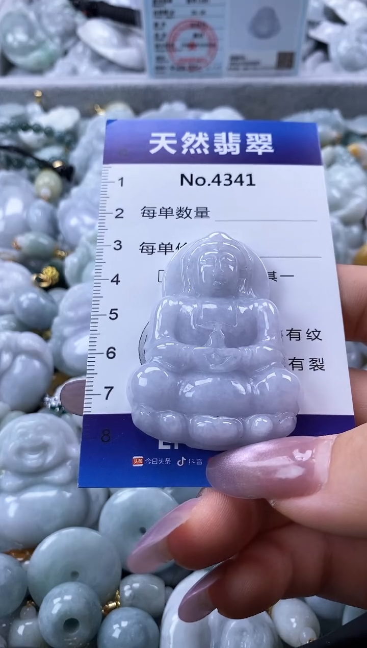 翡翠未镶嵌颈饰缅甸A货翡翠4341
