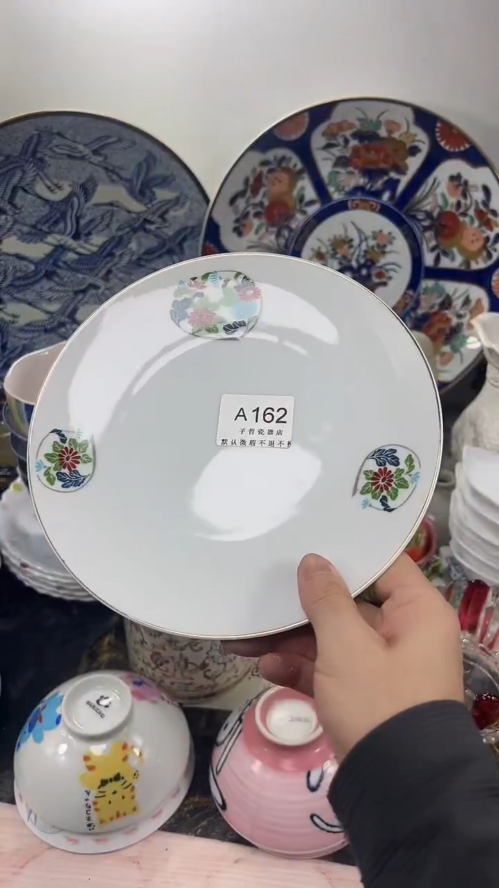 山*A162回流瓷器，默认微瑕