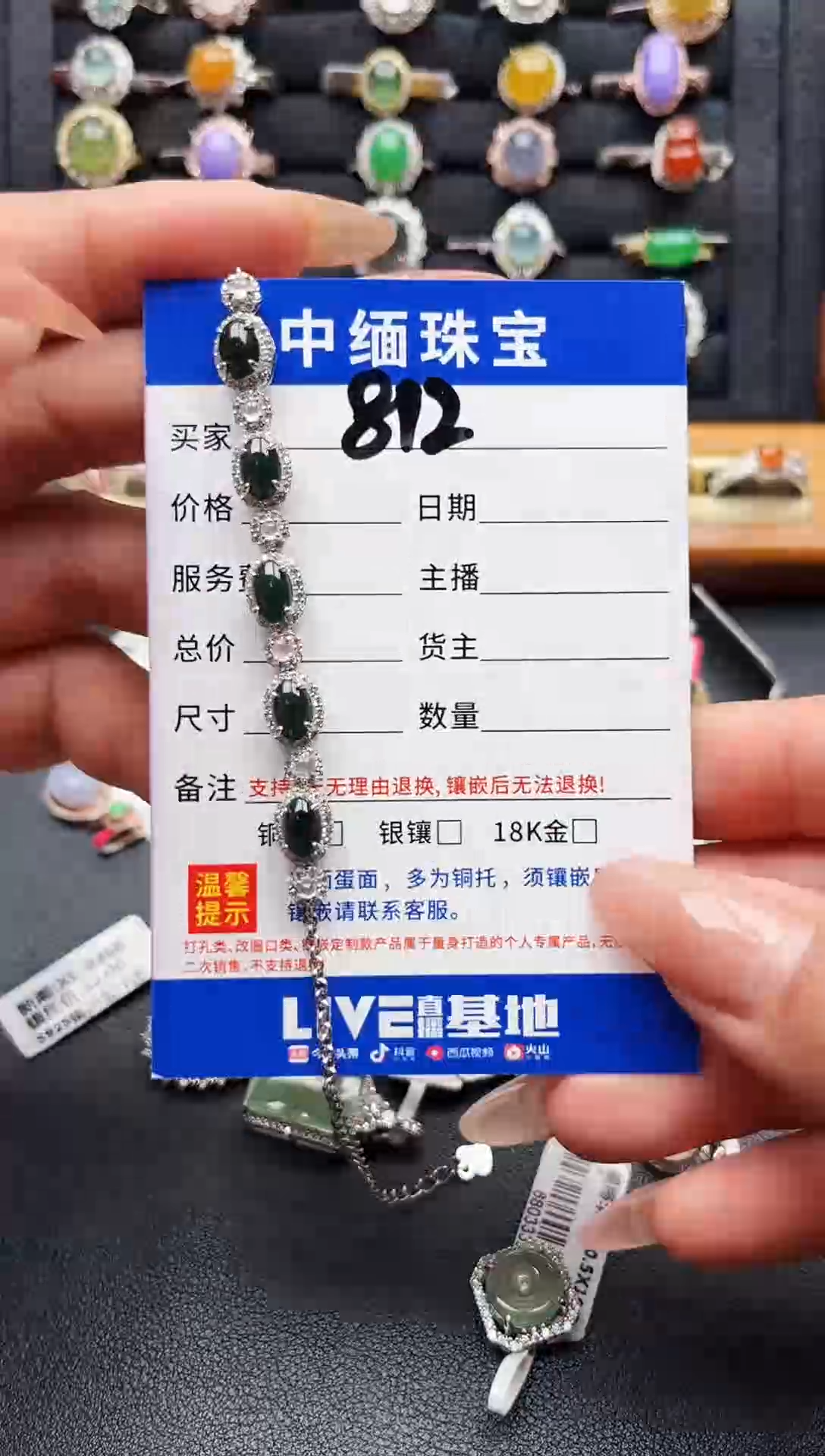 银S925镶嵌手链翡翠缅甸天然A货翡翠S925银镶嵌