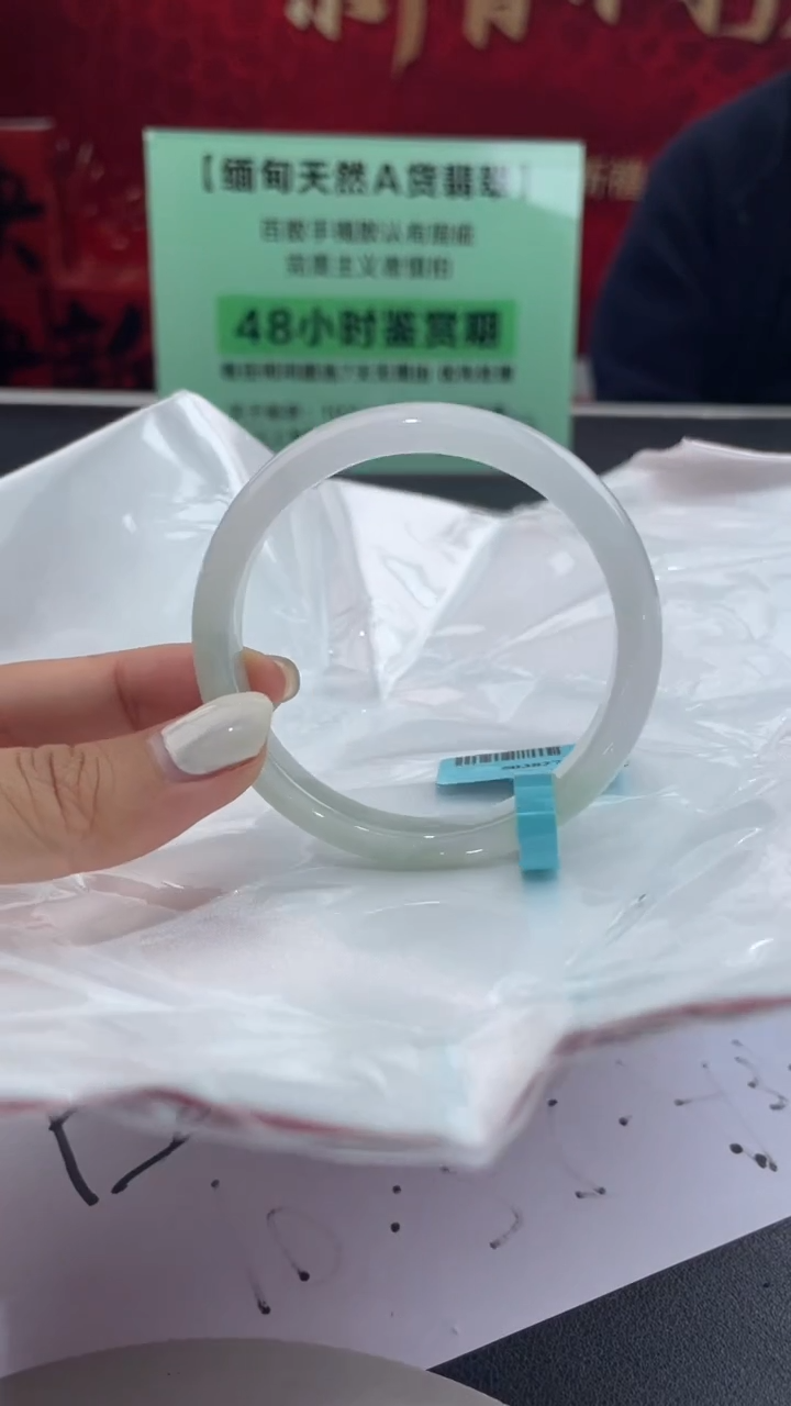 【闪购商品】翡翠手镯未镶嵌13翡翠手镯