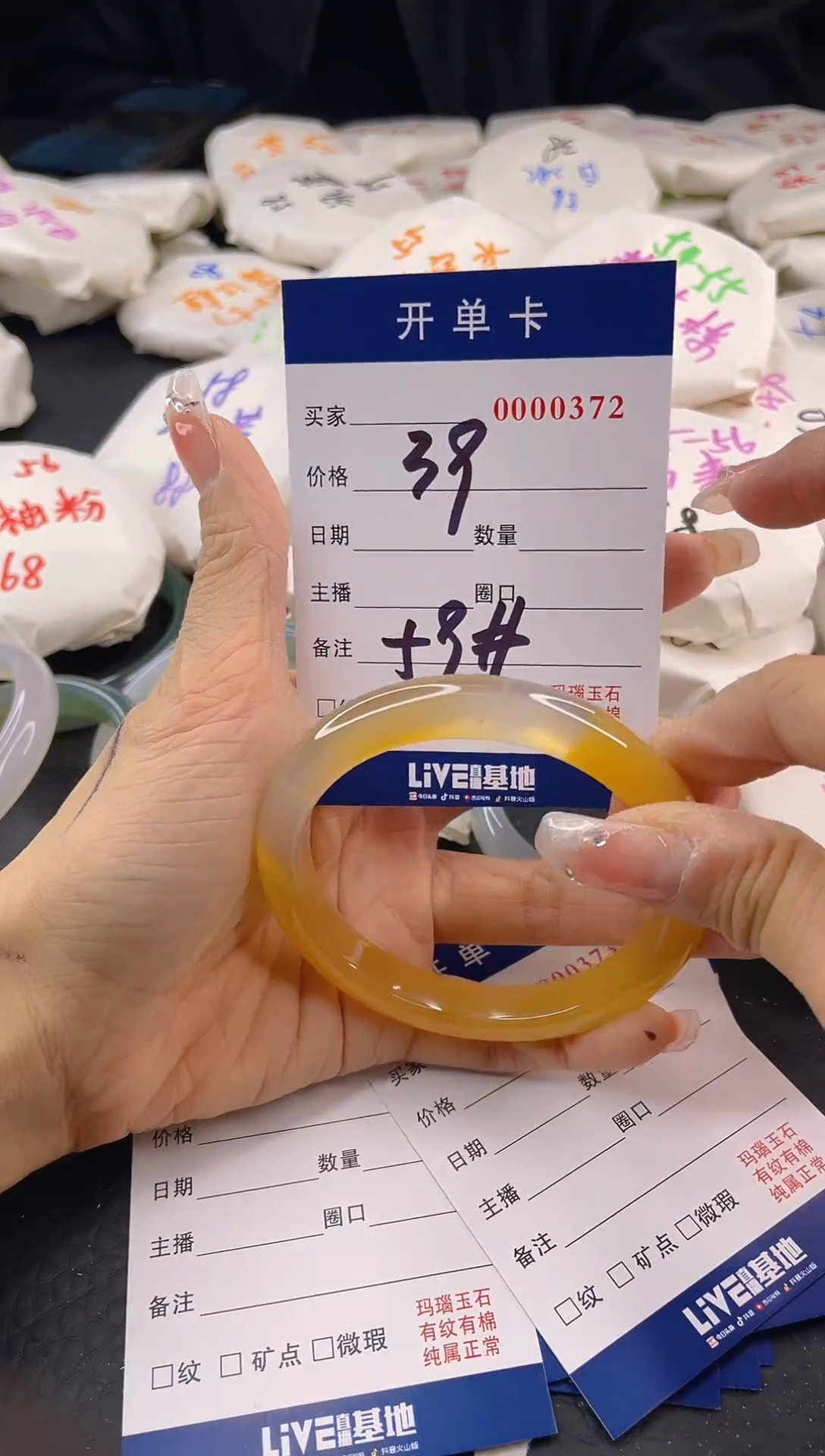 【闪购商品】玛瑙/玉髓手镯未镶嵌A148