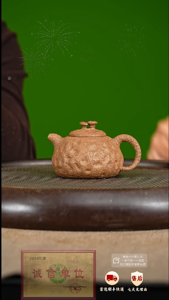 【闪购商品】紫砂茶壶93 紫砂茶壶