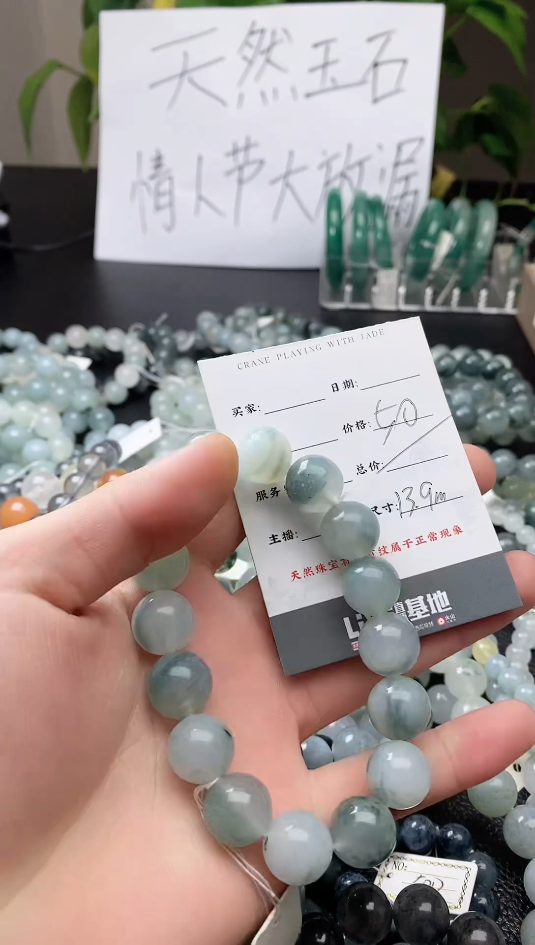 【闪购商品】石英质玉颈饰未镶嵌1111111111