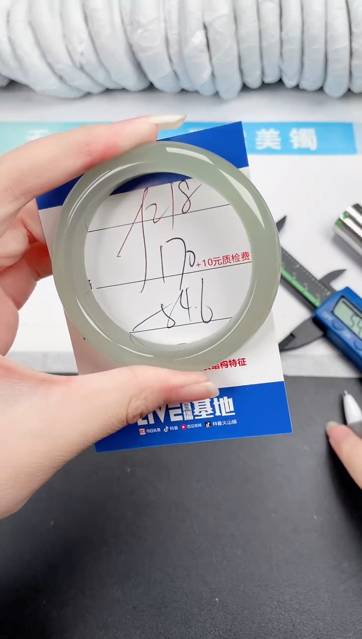 石英质玉手镯未镶嵌218-54.6