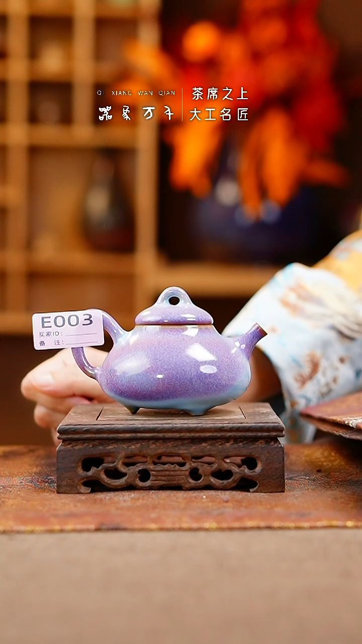 【闪购商品】瓷片钧瓷手作美器 叶E003