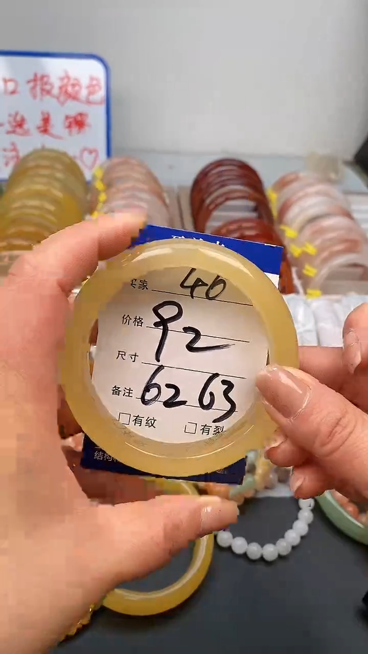 【闪购商品】石英质玉手镯未镶嵌46-62/63多样性发货看清圈口下单