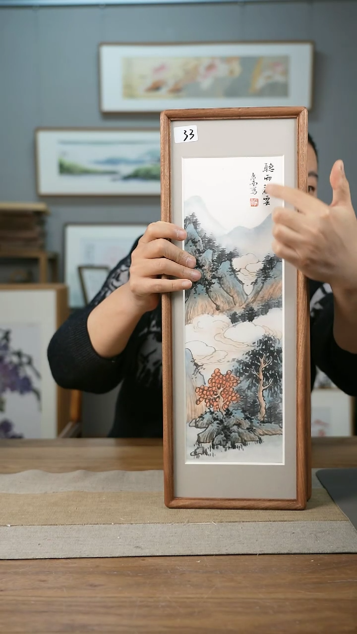 【闪购商品】书法辰南实木带框作品/每款2-4张/细微不同