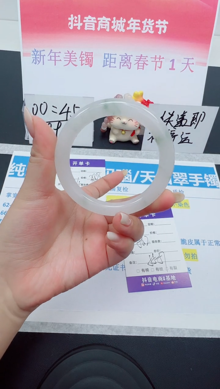 【闪购商品】石英质玉手镯合金编号：6--56.2圈 天山翠