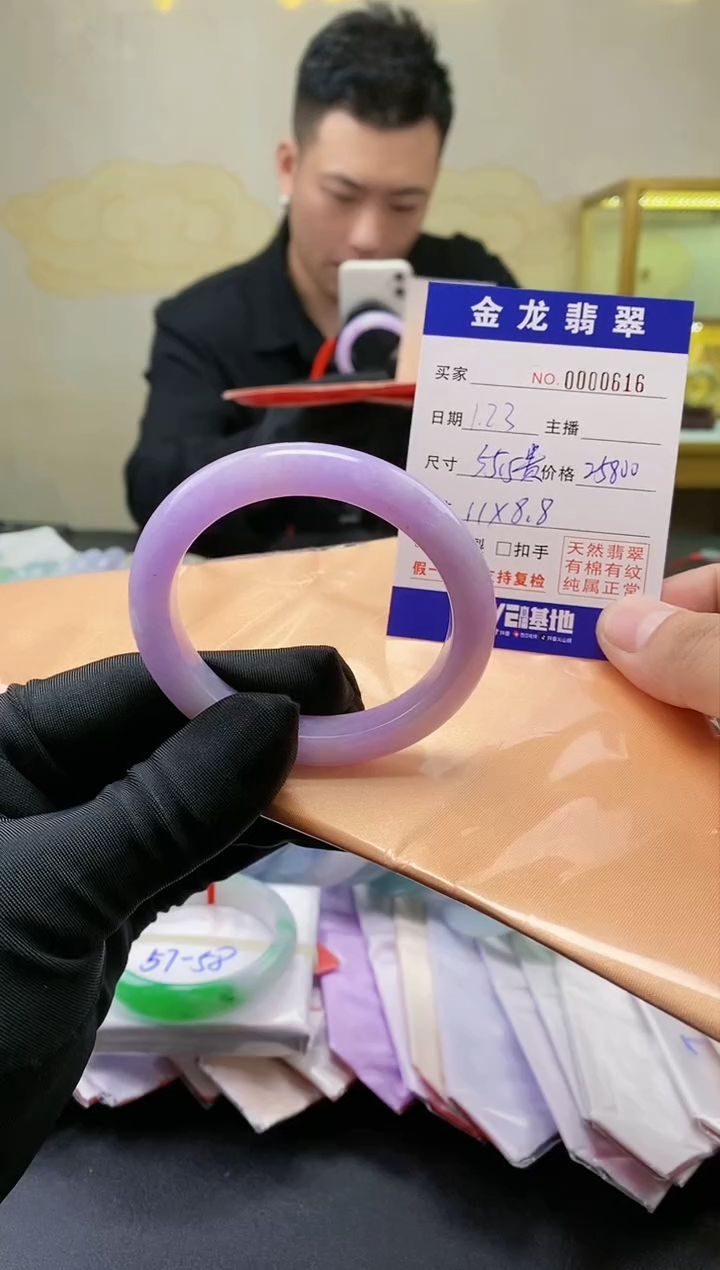 【闪购商品】翡翠手镯（贵妃镯）未镶嵌                 