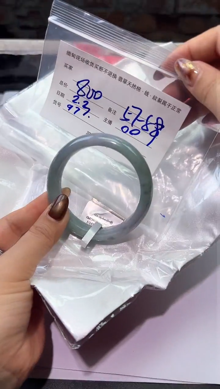 【闪购商品】定制翡翠未镶嵌#97/毛货需精细抛光/58