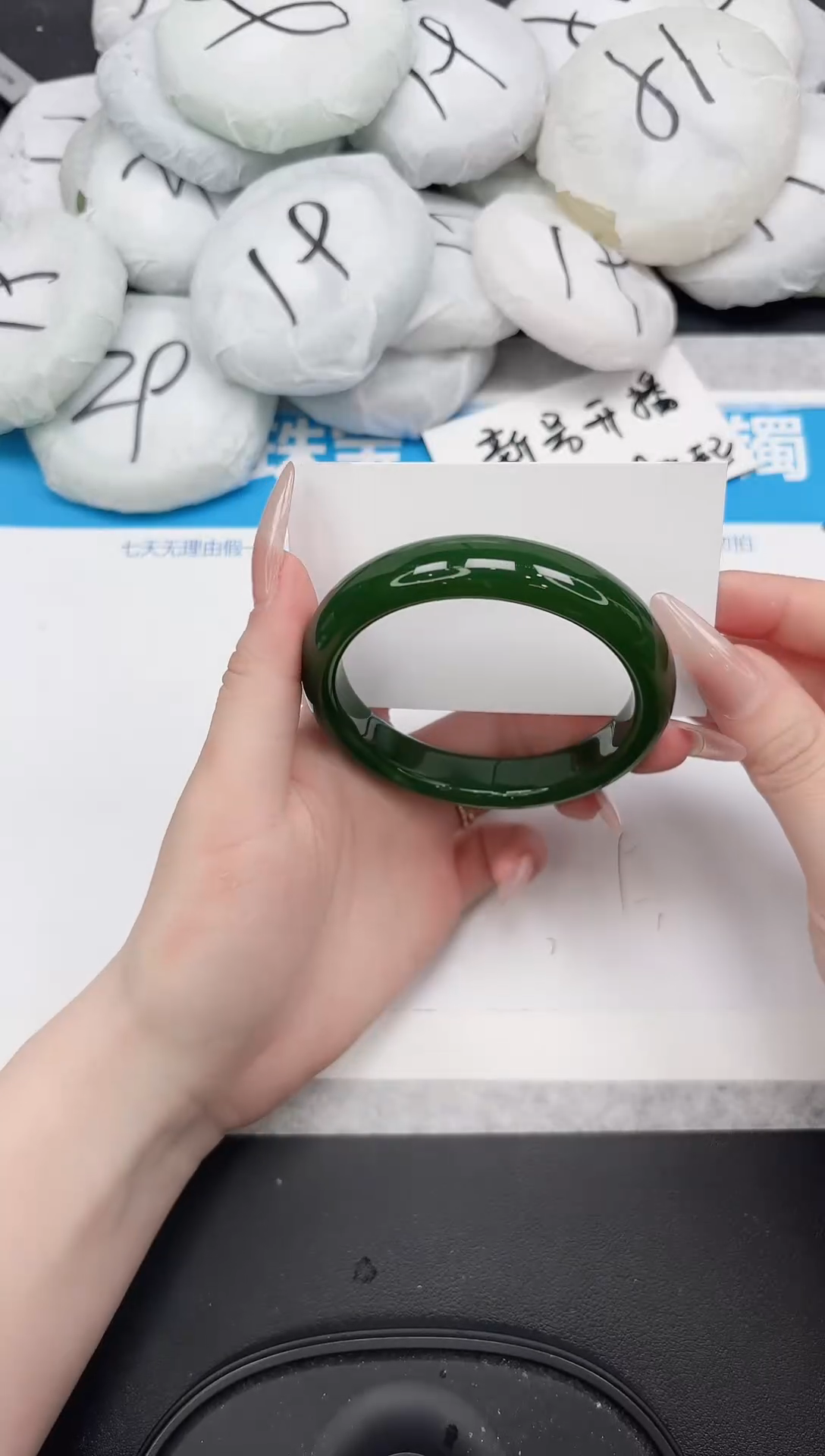 未镶嵌手镯石英质玉39-62