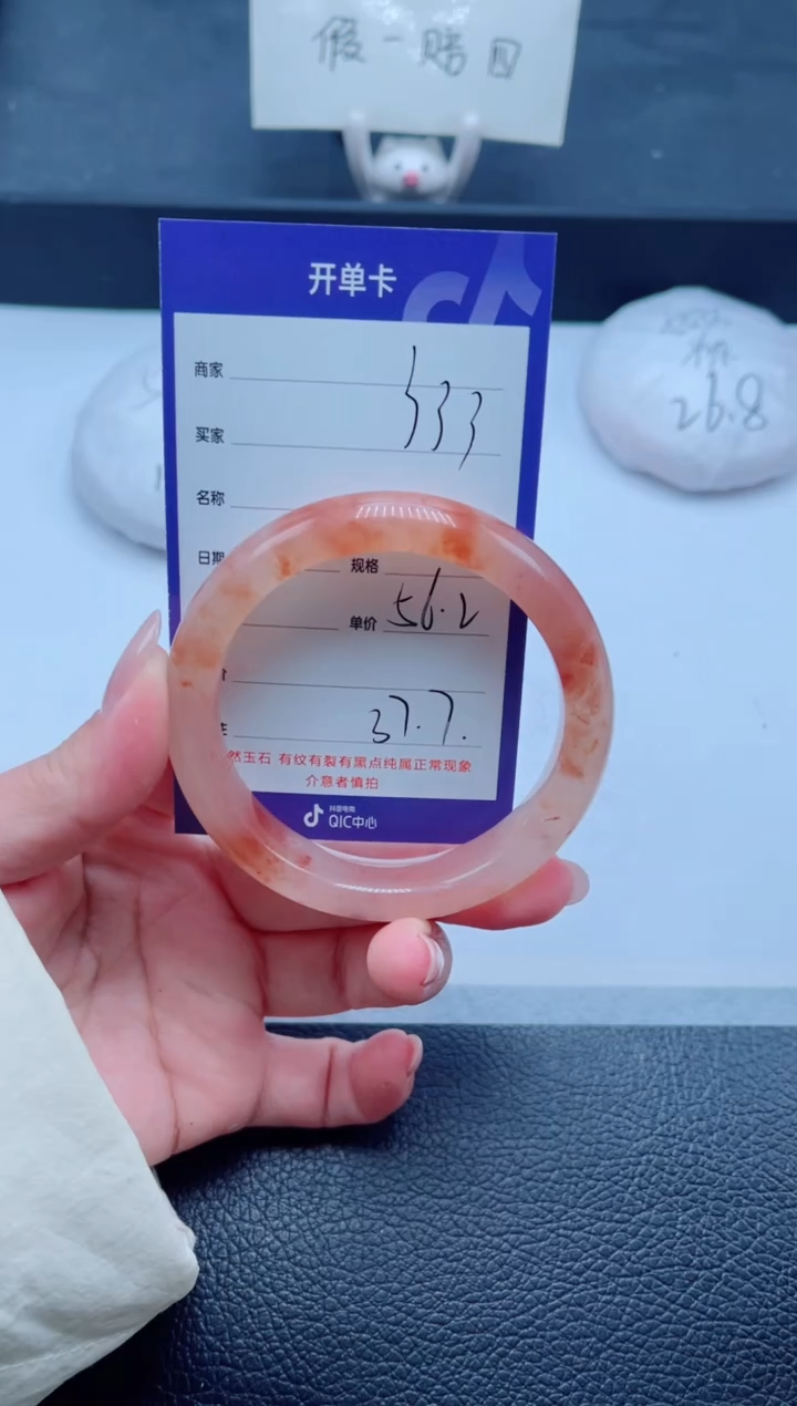 未镶嵌手镯石英质玉333-56