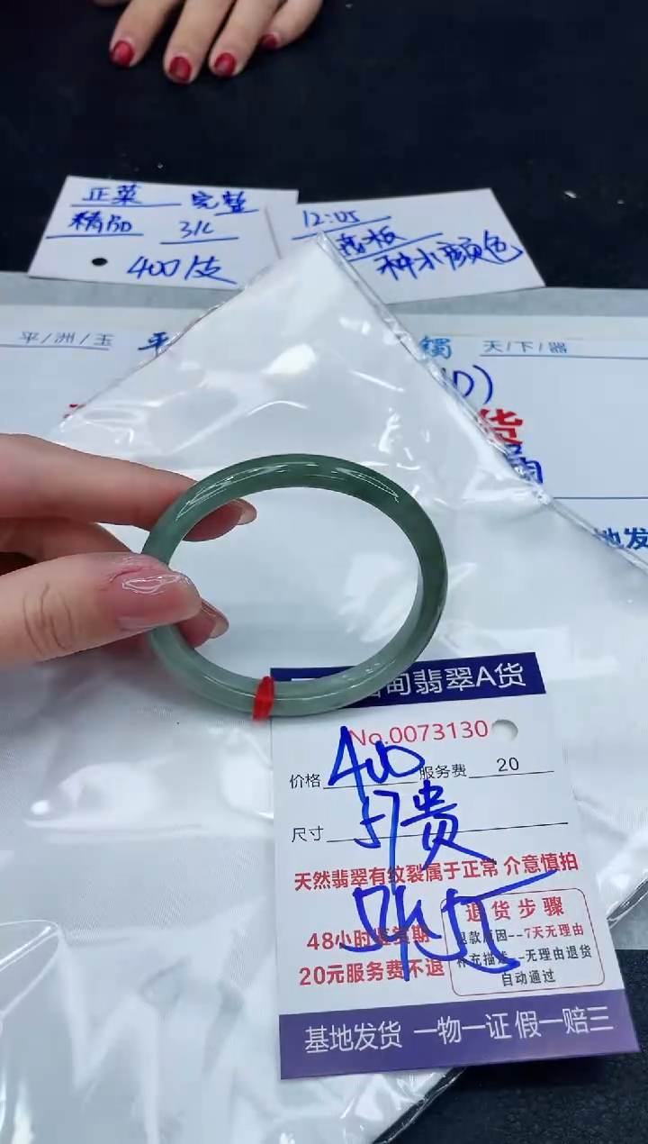 【闪购商品】翡翠手镯未镶嵌888888888888