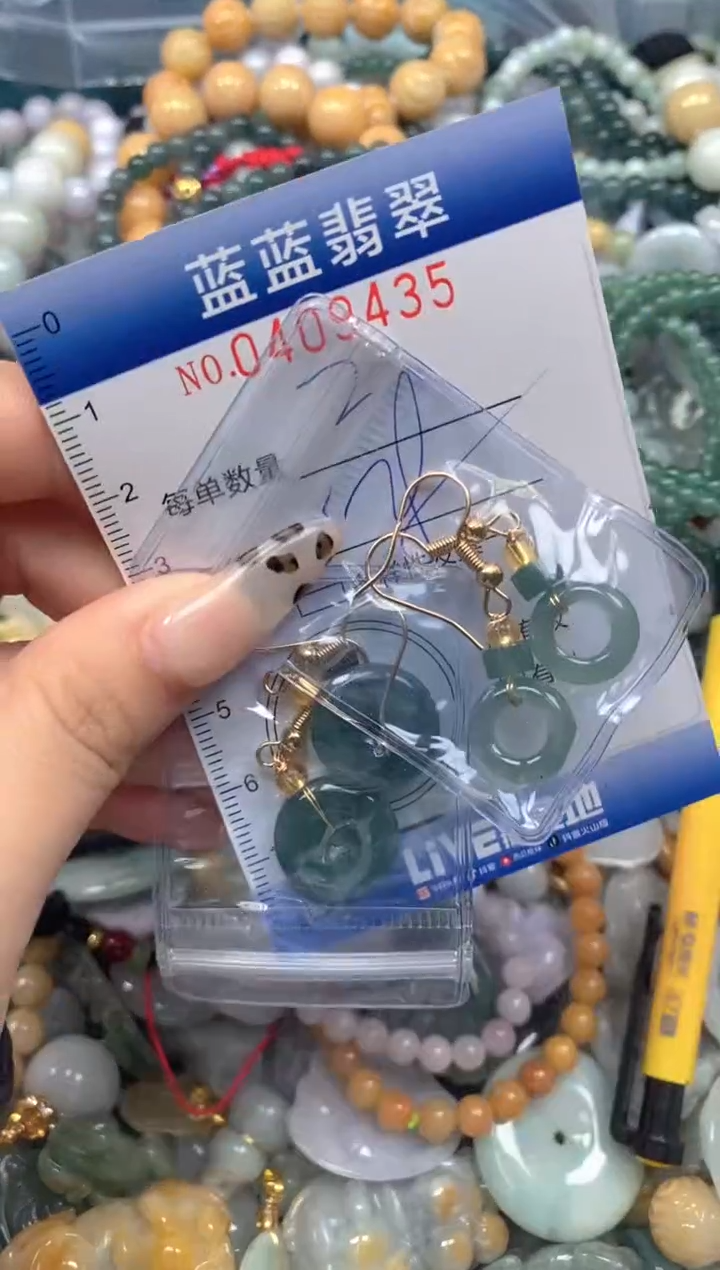 颈饰未镶嵌翡翠闪购0409435