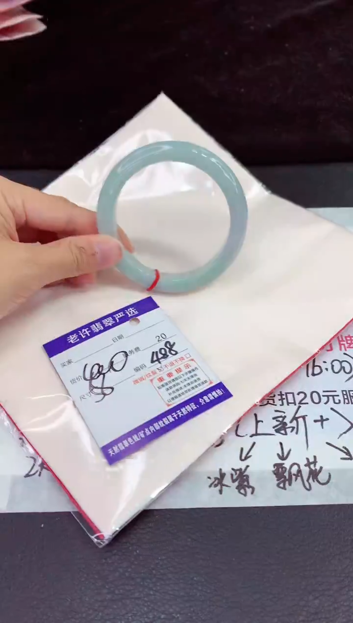 未镶嵌手镯翡翠11