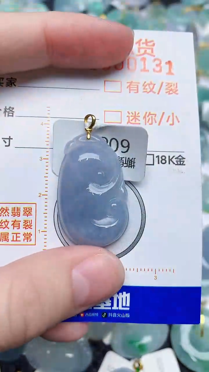 【闪购商品】翡翠颈饰18K金镶嵌453453453