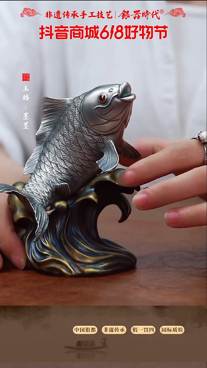 银器时代足银配件摆件200克左右