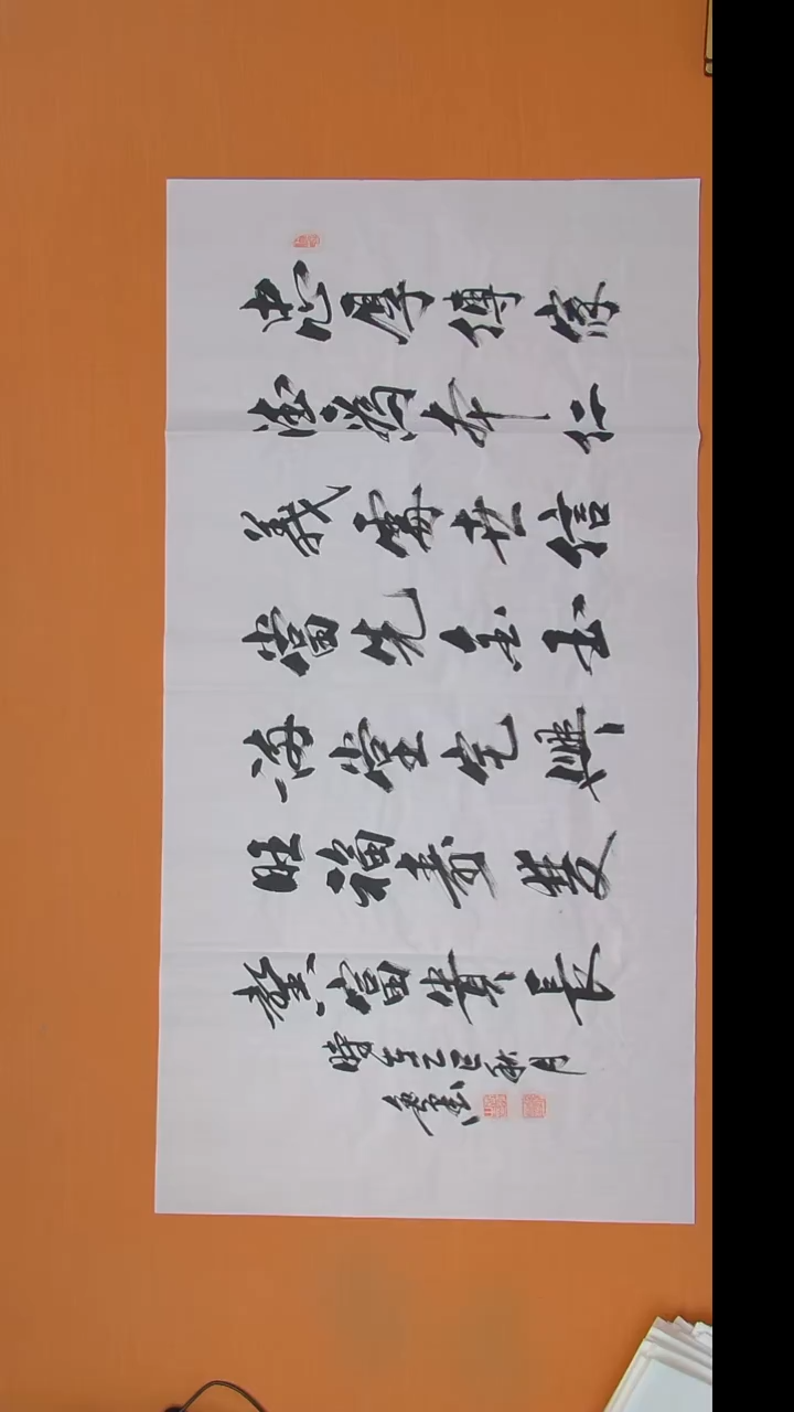 书法王老师书法陕西西安138*69