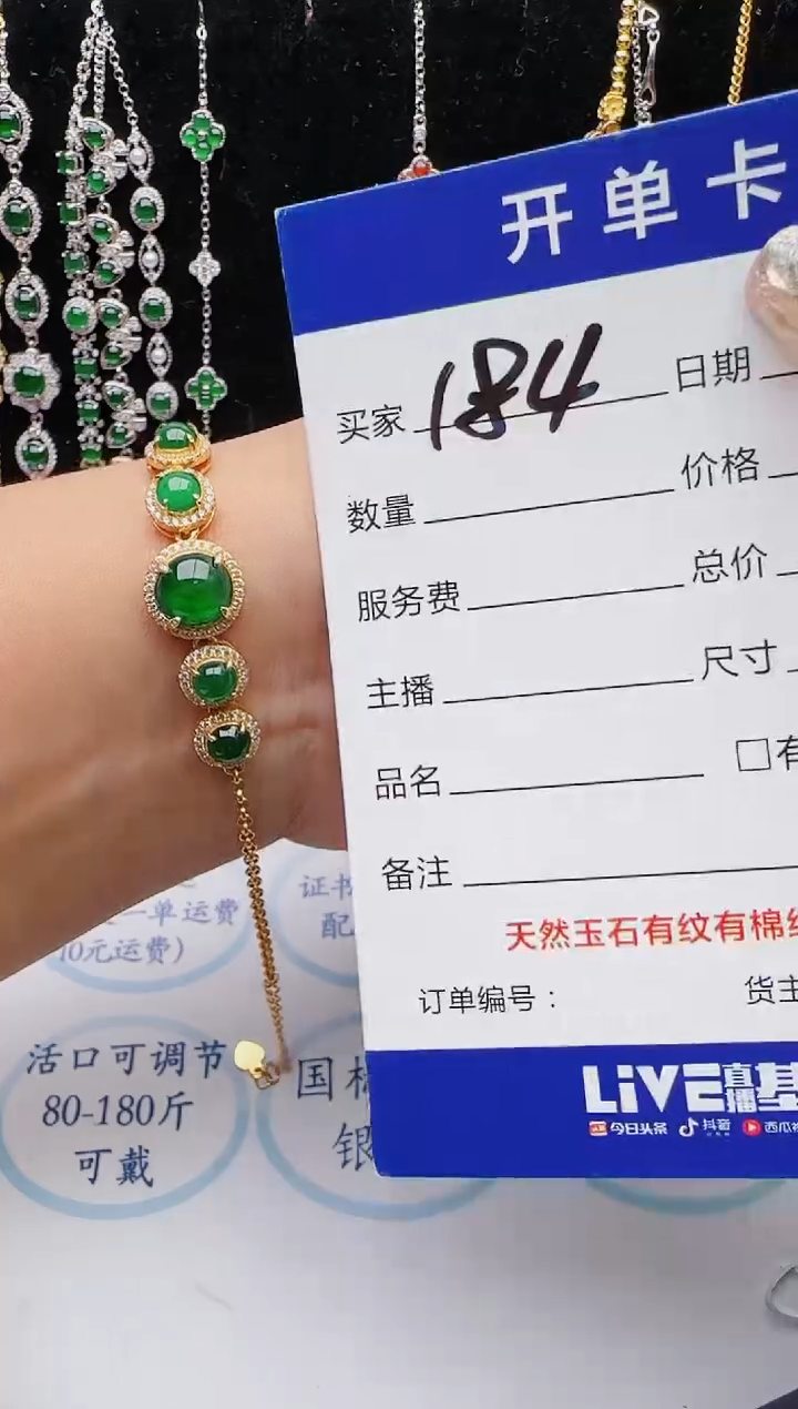【闪购商品】翡翠戒指银S925镶嵌红星翡翠