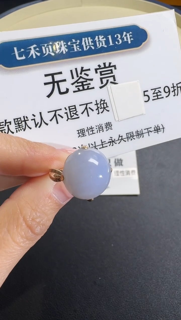 【闪购商品】翡翠戒指18K金镶嵌买断无鉴赏不退换钻石镶嵌