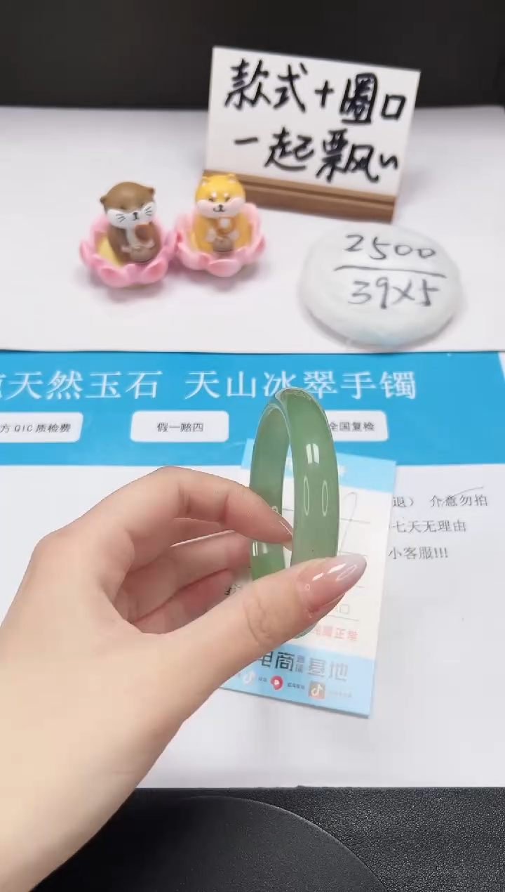 【闪购商品】石英质玉手镯未镶嵌A17-62.1