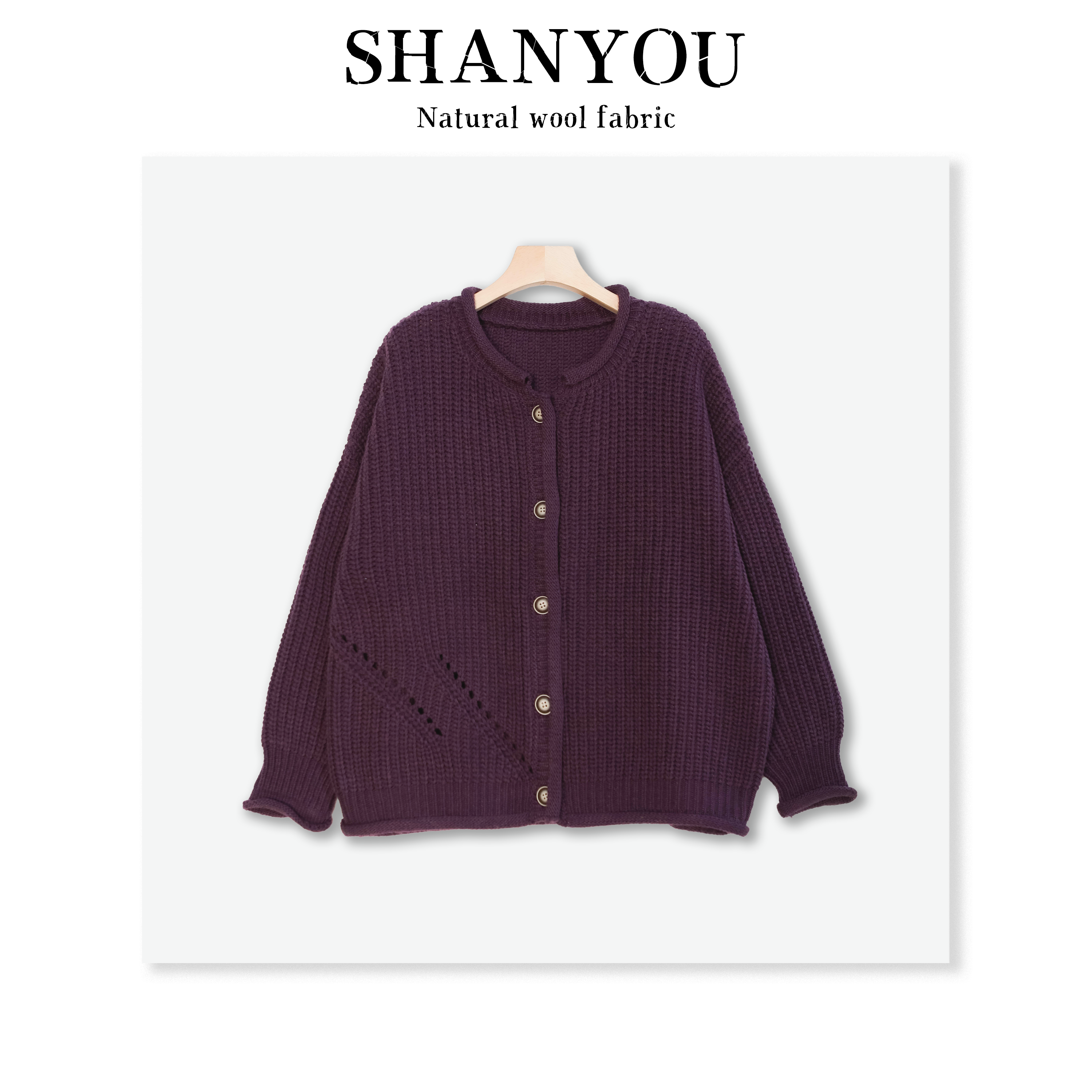 【山有】1709镂空卷边圆领羊毛开衫大气复古宽松韩版上衣针织衫