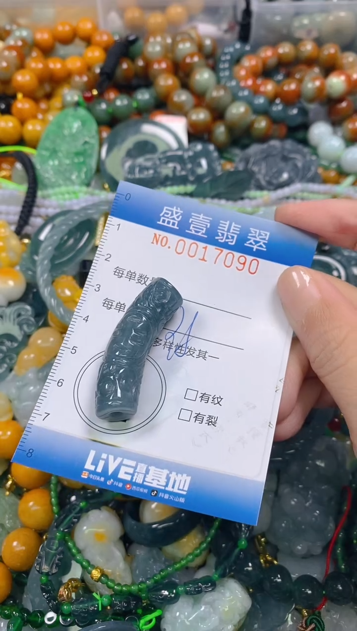 颈饰未镶嵌翡翠闪购0017090
