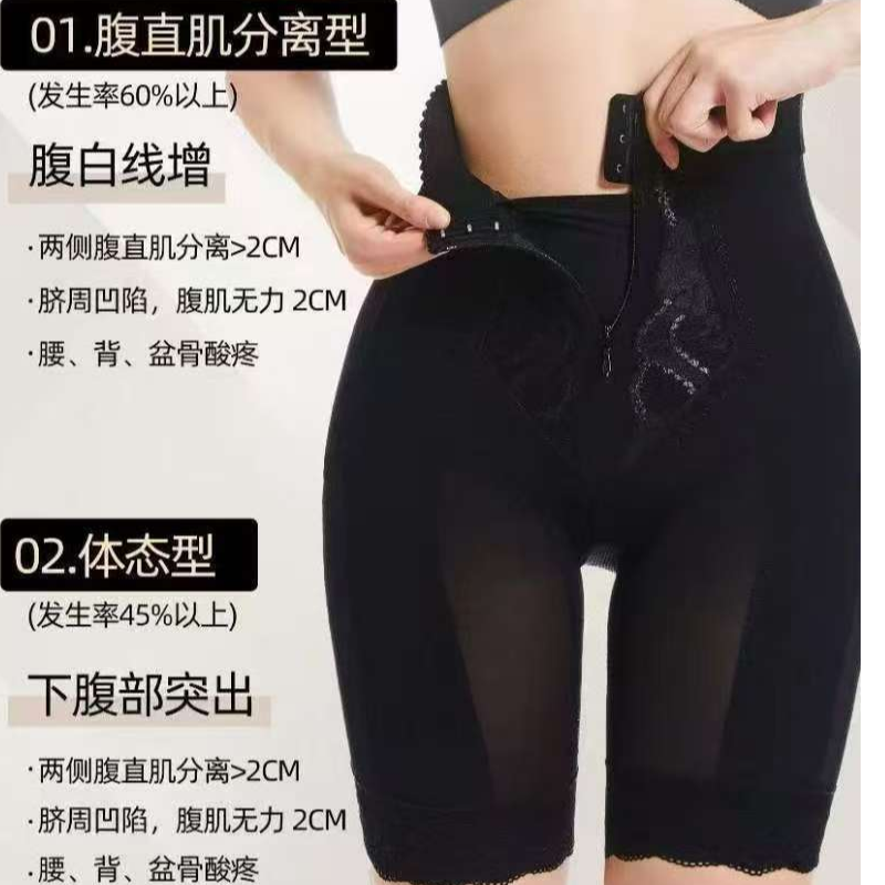 无品牌《平腹收胯裤》收腹、提臀、紧身、翘臀美体裤美体裤黑色高腰