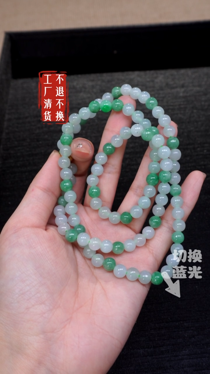 【闪购商品】翡翠颈饰未镶嵌245工厂抛货 不退不换个别纹裂