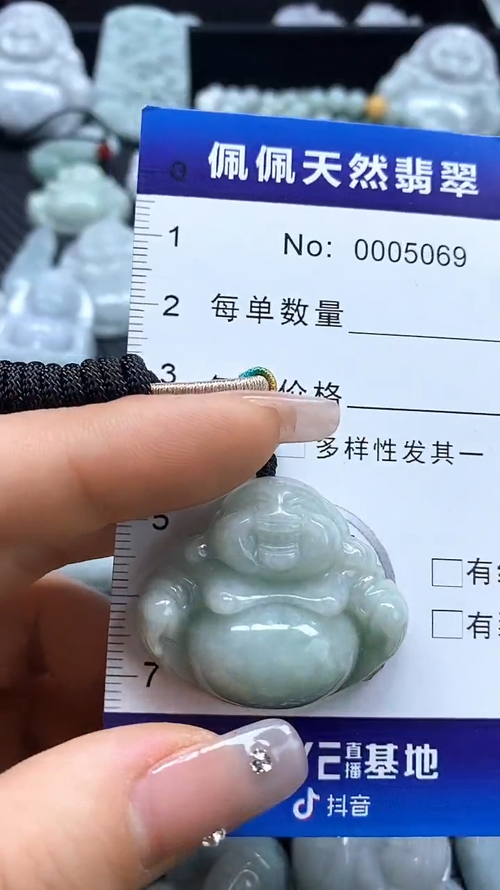 【闪购商品】翡翠吊坠(不含链)未镶嵌5069