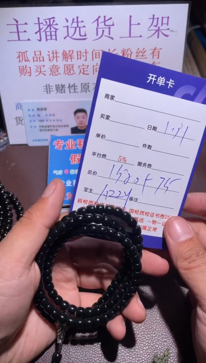 【闪购商品】和田玉挂件未镶嵌229