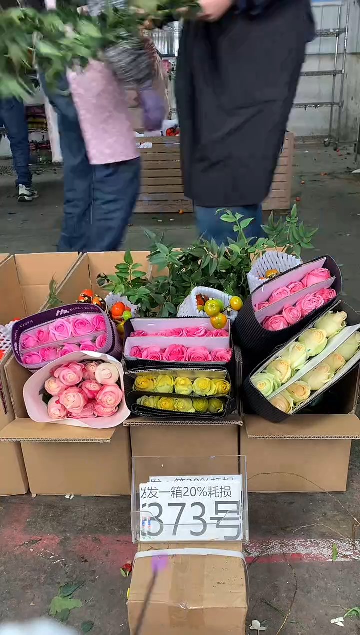 373号♥中通含20%耗损发一箱鲜花