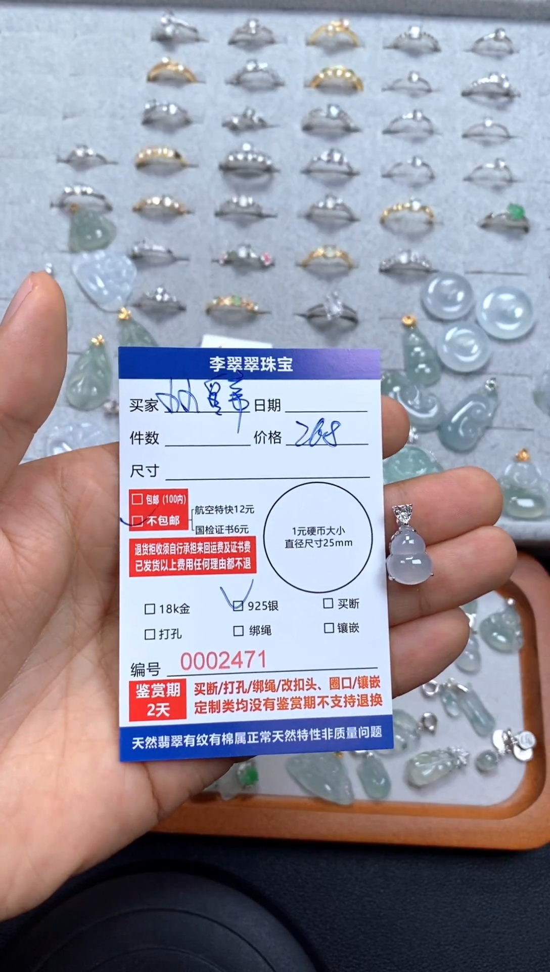 颈饰银S925镶嵌翡翠小**帝1