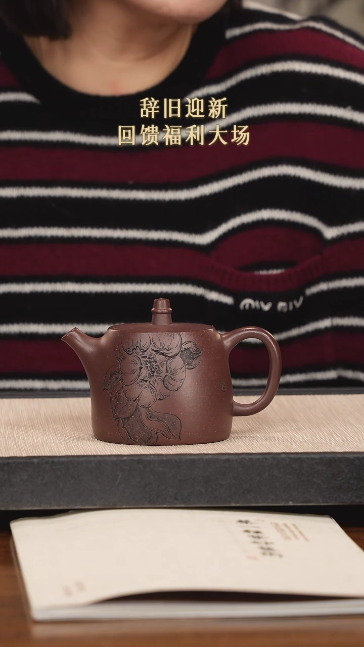 【闪购商品】紫砂茶壶紫砂紫砂紫砂