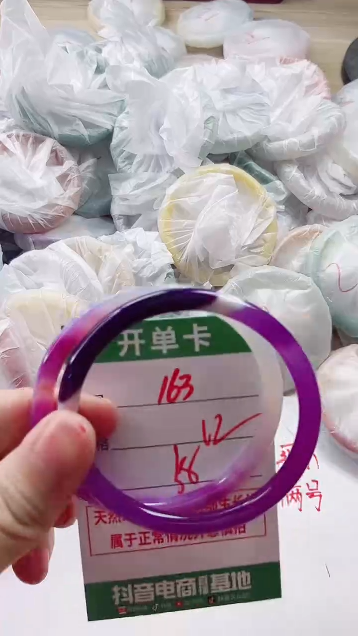【闪购商品】玛瑙/玉髓手镯未镶嵌163