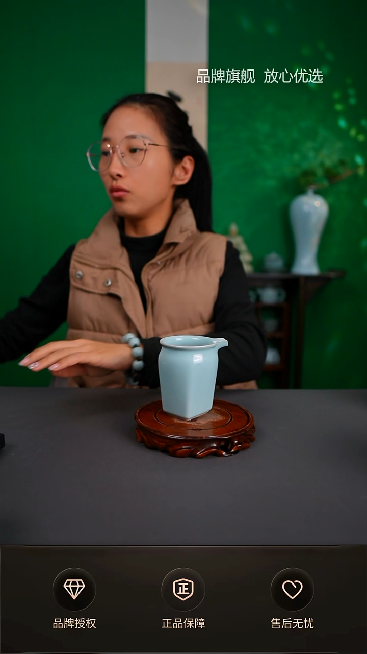 【闪购商品】一级臻稀四方公道杯