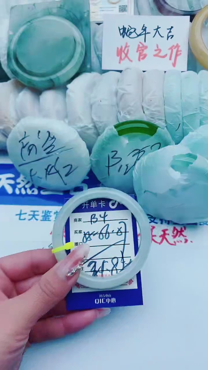 【闪购商品】石英质玉手镯未镶嵌B4+55-56