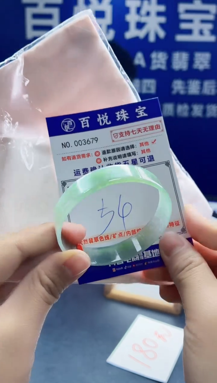 未镶嵌手镯翡翠叮当镯公主镯