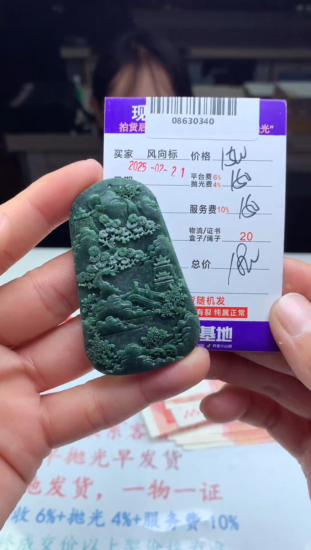 【闪购商品】定制翡翠未镶嵌天然A货翡翠（拍一发一）