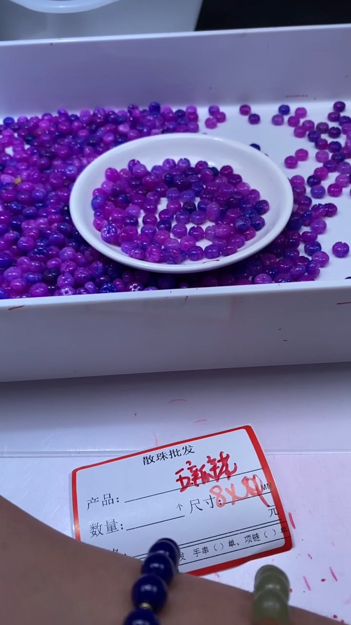 未镶嵌颈饰玛瑙/玉髓W2737舒*俱来五瓣花8MM*10颗