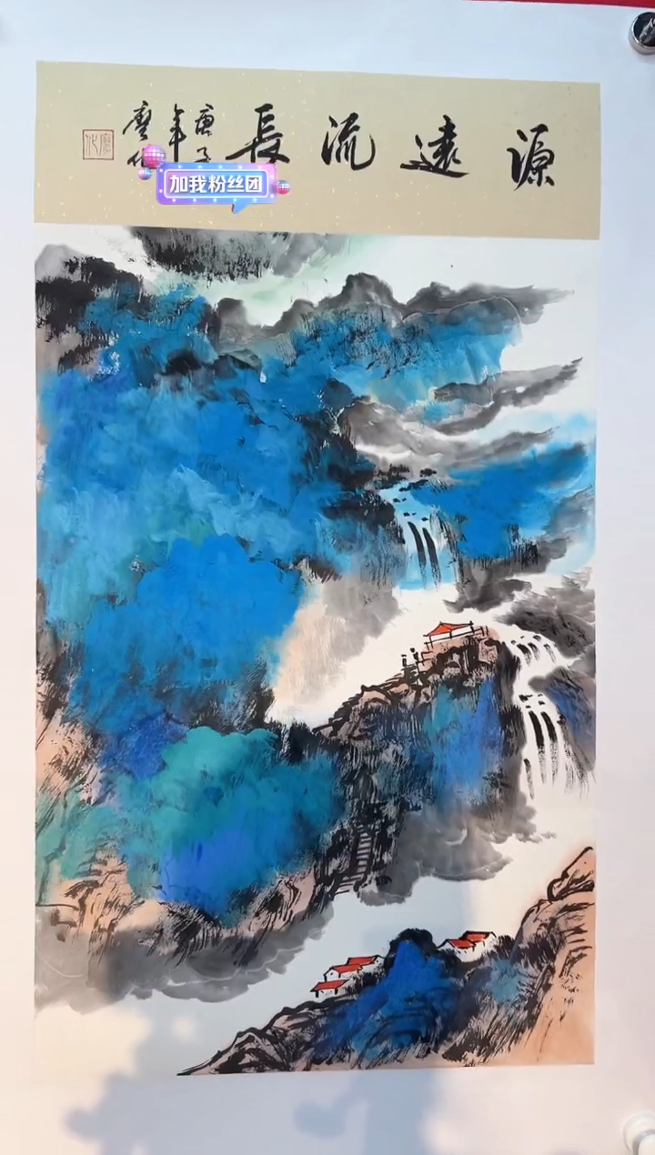 国画国画廖化老师国画作品