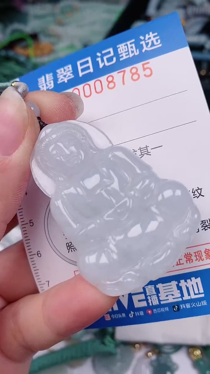 【闪购商品】翡翠颈饰未镶嵌00008785