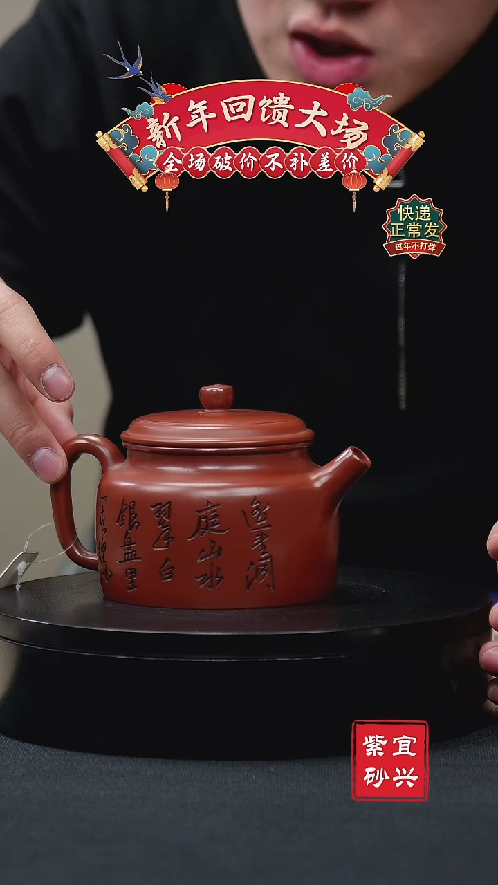 【闪购商品】紫砂茶壶24德钟壶手工紫砂壶