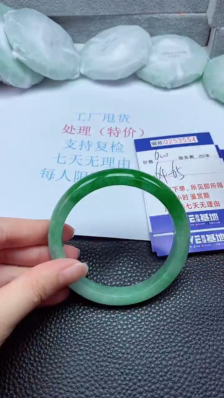 拍下以实物为准253554