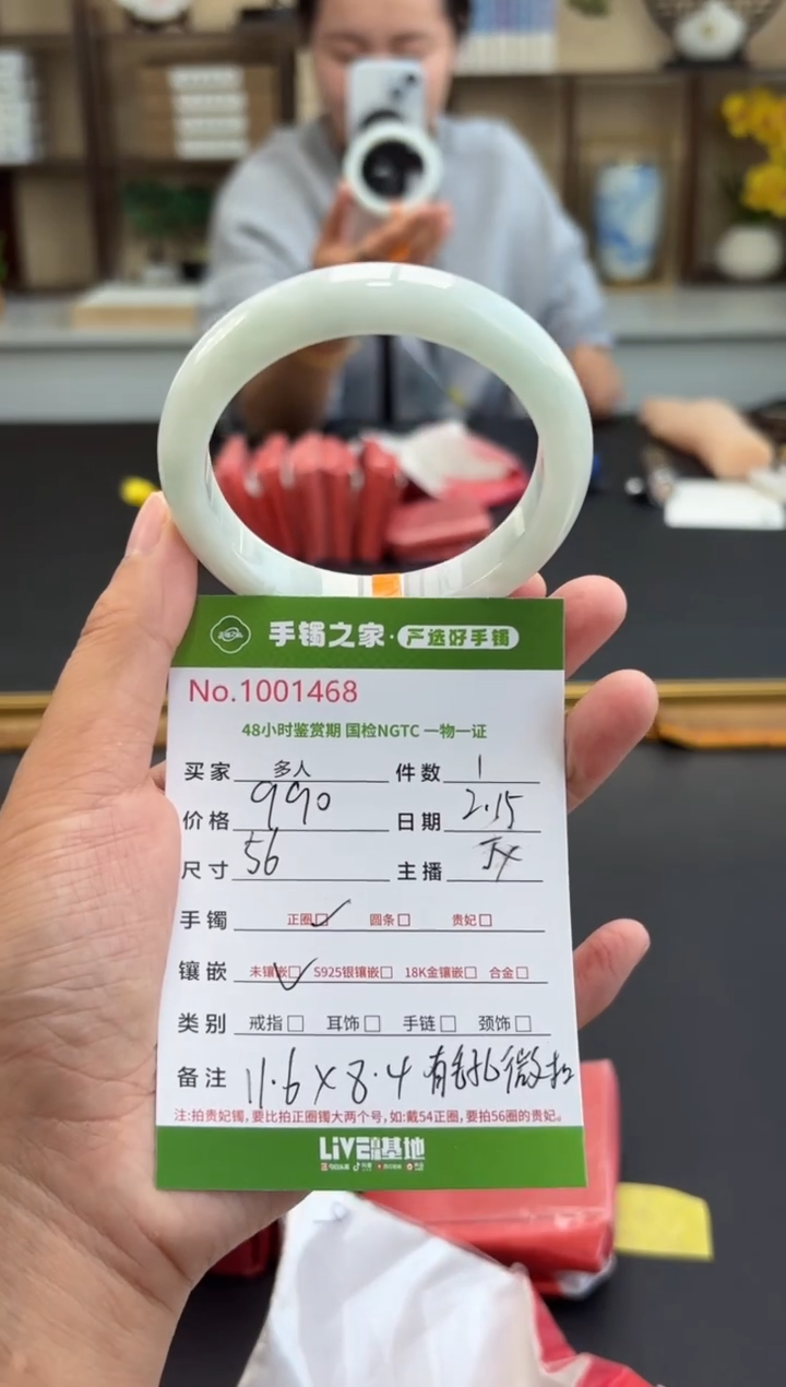 【闪购商品】翡翠手镯未镶嵌多人