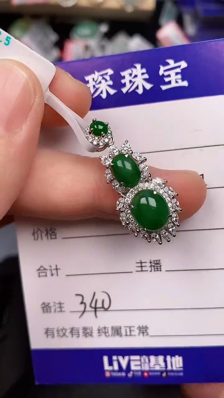 银S925镶嵌戒指翡翠3400