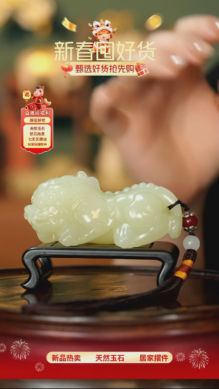 玉《纳福貔貅》摆件