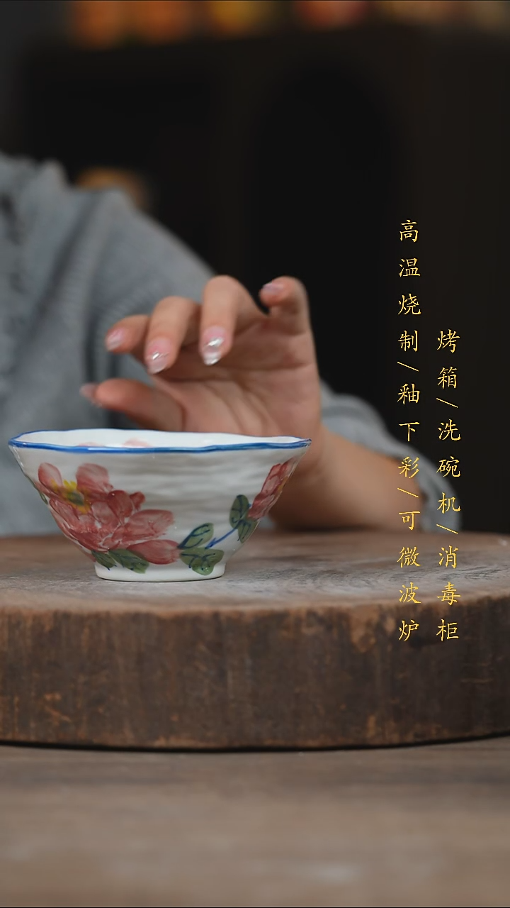 瓷片景德镇高温釉下彩（食品级）