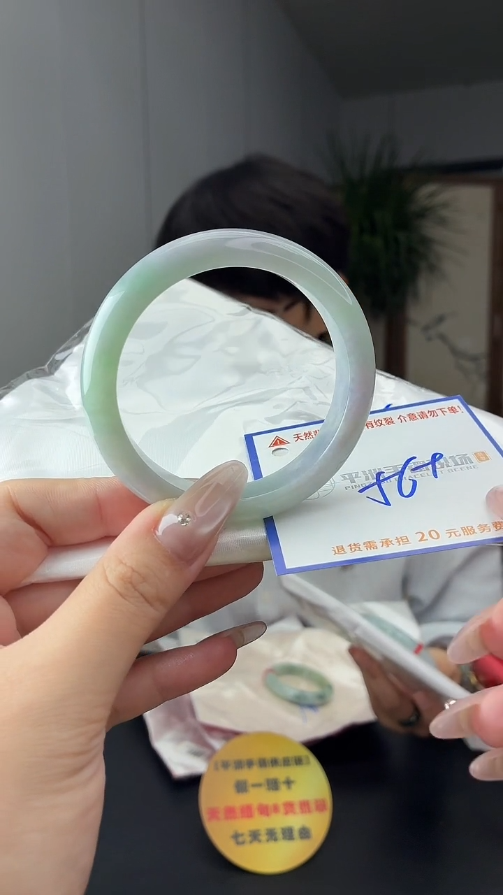 未镶嵌手镯翡翠111111111111