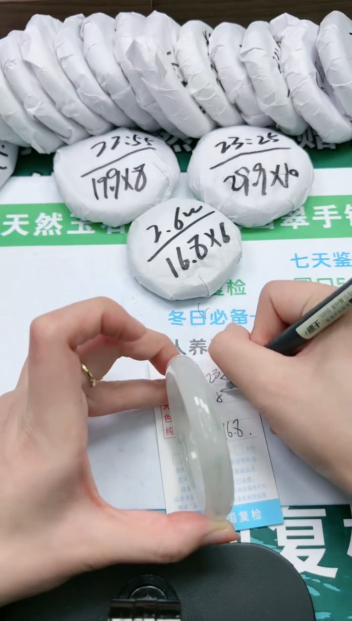 【闪购商品】石英质玉手镯未镶嵌K235-54